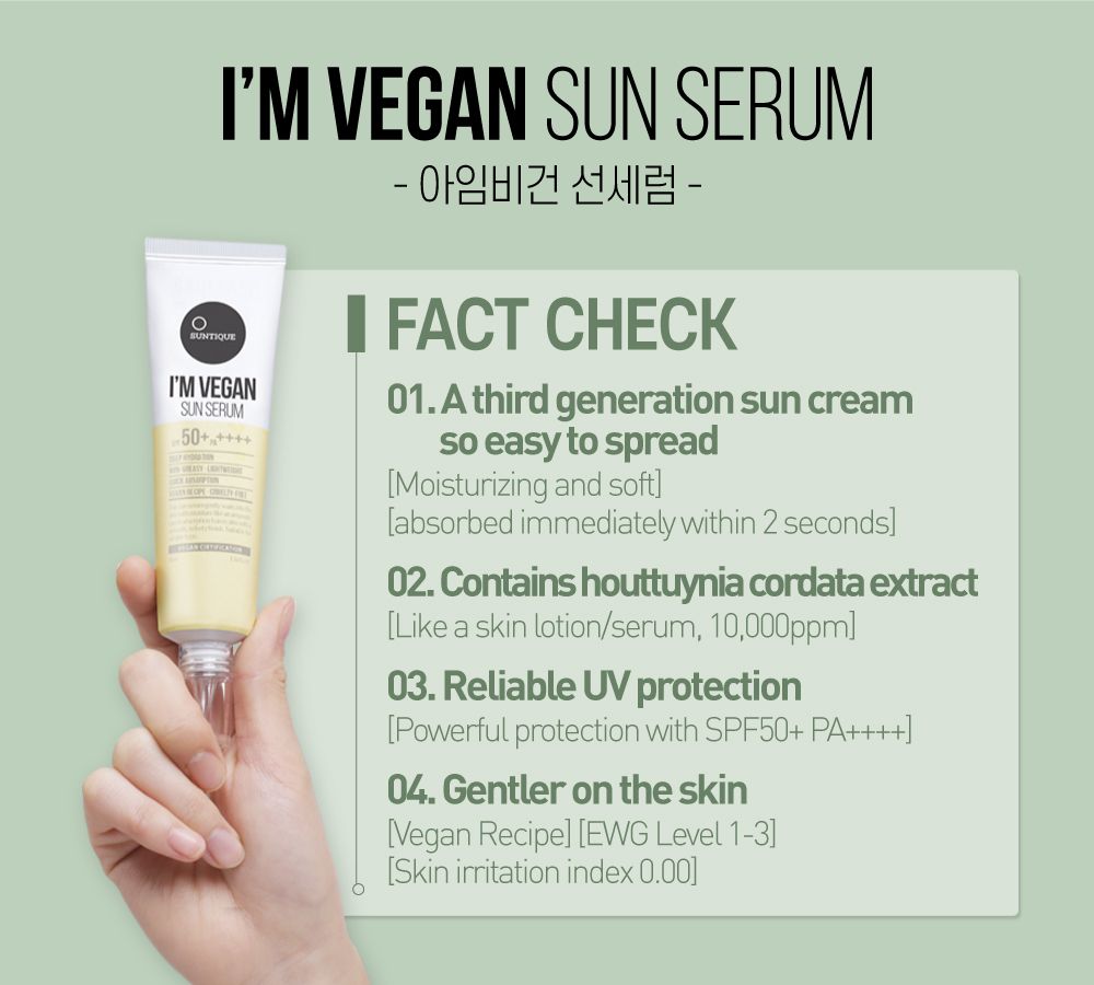 Suntique I'm Vegan Sun Serum SPF50